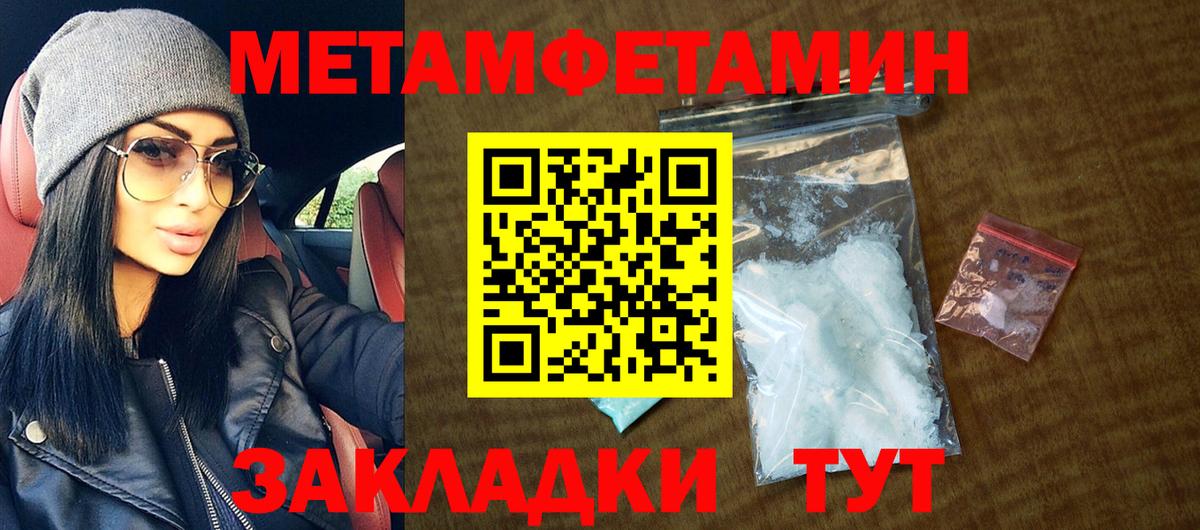 Магазин наркотиков  Метамфетамин  Гашиш  КОКАИН  Кокаин  Вход с VPN  Жигулёвск  Меф  Мефедрон   Марихуана 