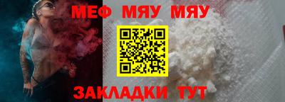 синтетический гашиш Кулебаки