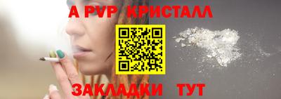 синтетический гашиш Кулебаки