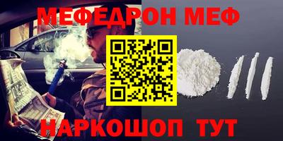 синтетический гашиш Кулебаки