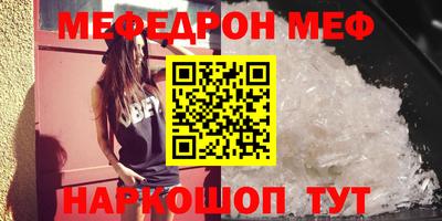 каннабис Кунгур