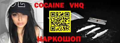 синтетический гашиш Кулебаки