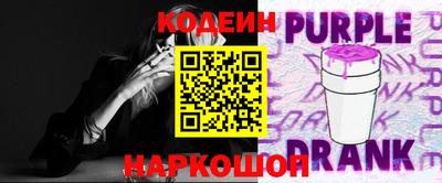 синтетический гашиш Кулебаки
