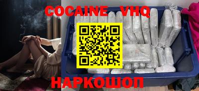 бошки Кумертау