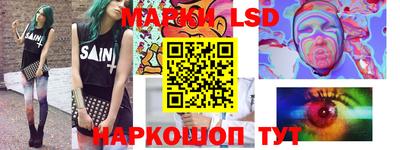 синтетический гашиш Кулебаки