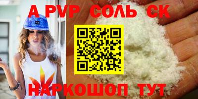 синтетический гашиш Кулебаки