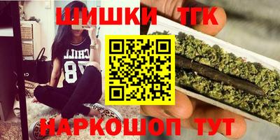 каннабис Кунгур