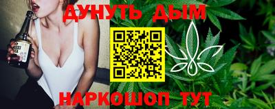 бошки Кумертау
