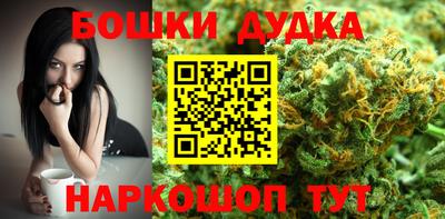 каннабис Кунгур