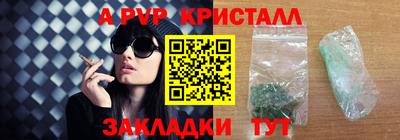 синтетический гашиш Кулебаки