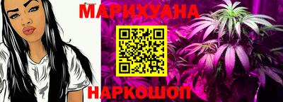 бошки Кумертау
