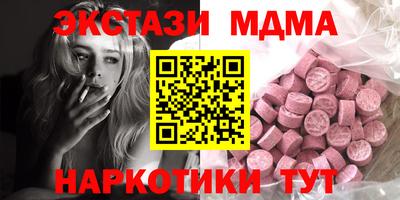 бошки Кумертау