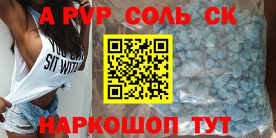 бошки Кумертау