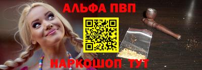 бошки Кумертау
