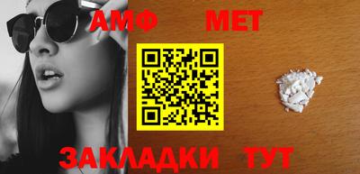 синтетический гашиш Кулебаки