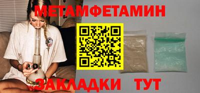 бошки Кумертау