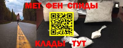синтетический гашиш Кулебаки