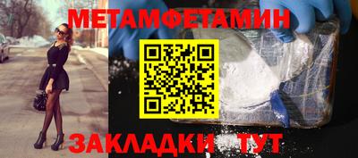 синтетический гашиш Кулебаки