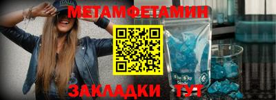 spice Краснокаменск