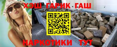 каннабис Кунгур
