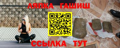каннабис Кунгур
