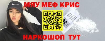 шишки Краснодар
