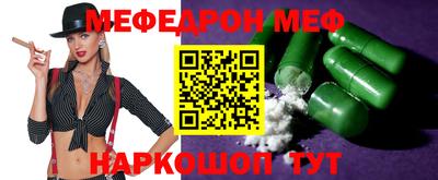 бошки Кумертау