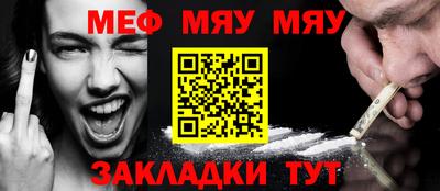 синтетический гашиш Кулебаки