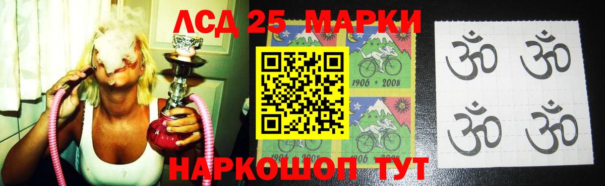 Жигулёвск  LSD-25 экстази кислота  Вход с VPN  гидра ССЫЛКА  LSD-25 экстази ecstasy 