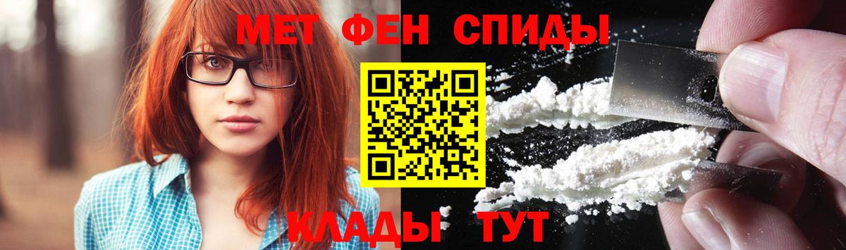 Метамфетамин Methamphetamine Жигулёвск