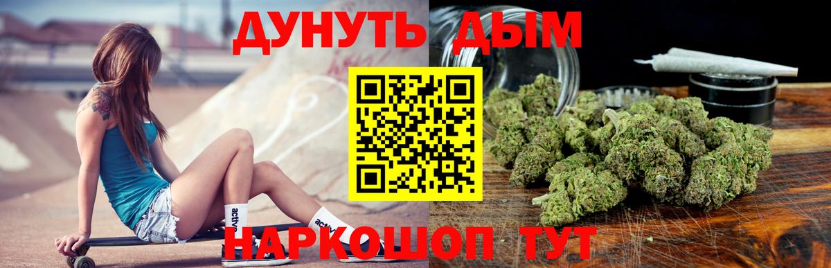 Каннабис MAZAR  Вход с VPN  Шишки марихуана SATIVA & INDICA  Жигулёвск  Марихуана индика 